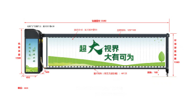 重型广告道闸 5.5米